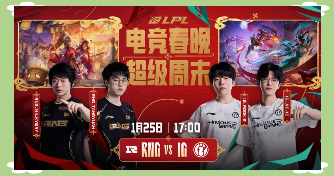 九游体育-关于Doinb关键节点回归赛场，RNG带队取胜！的信息